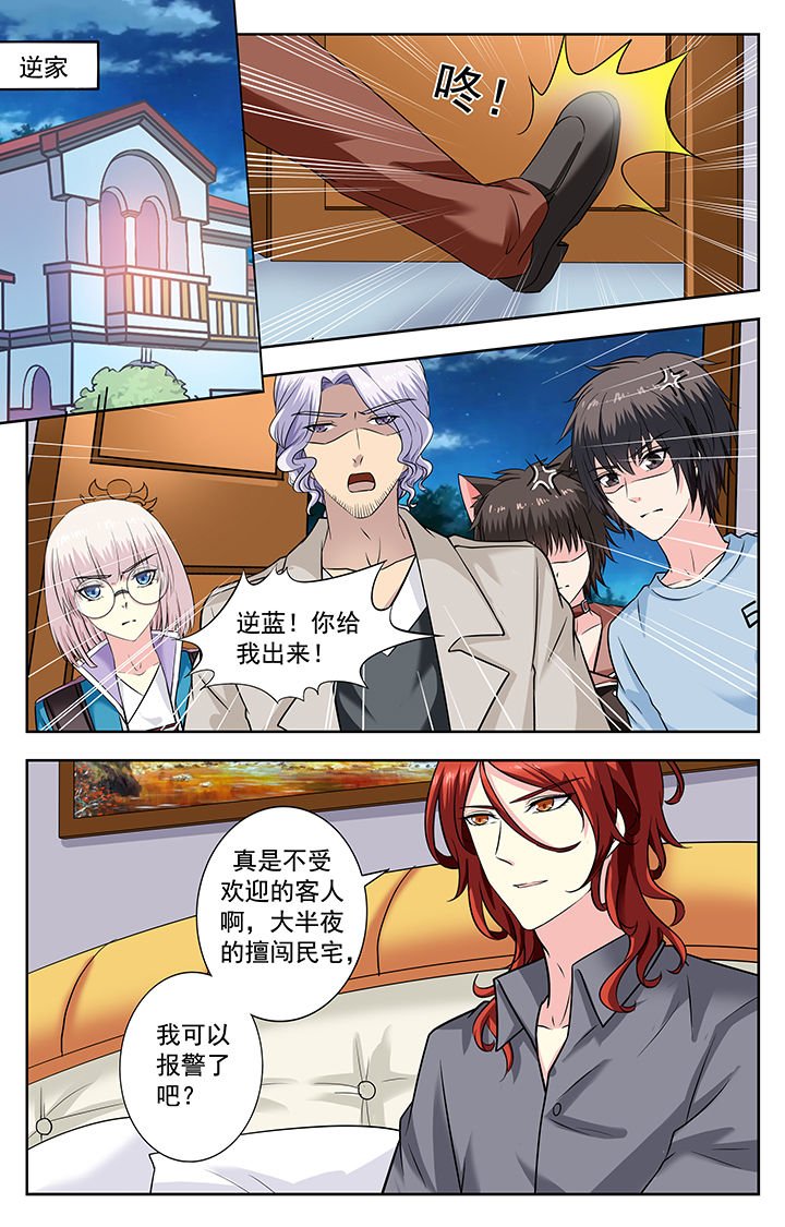 第234章：