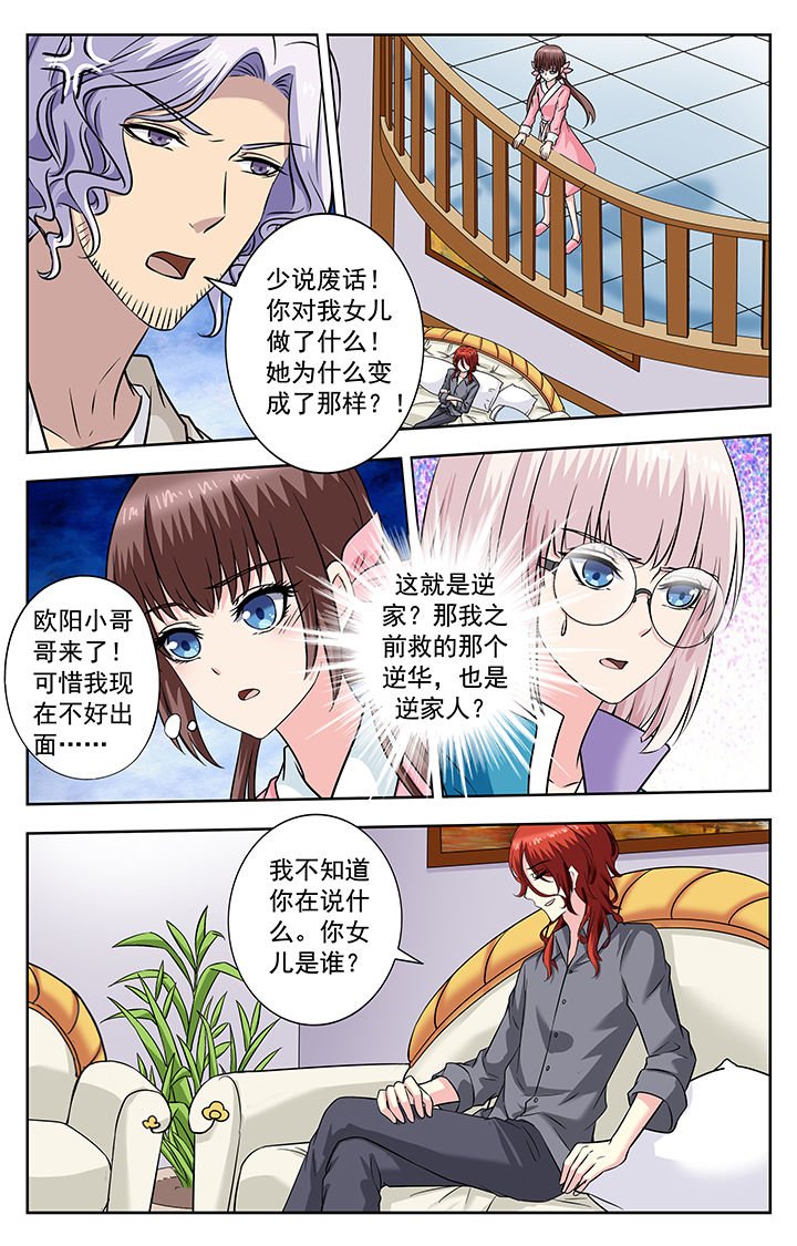 第234章：