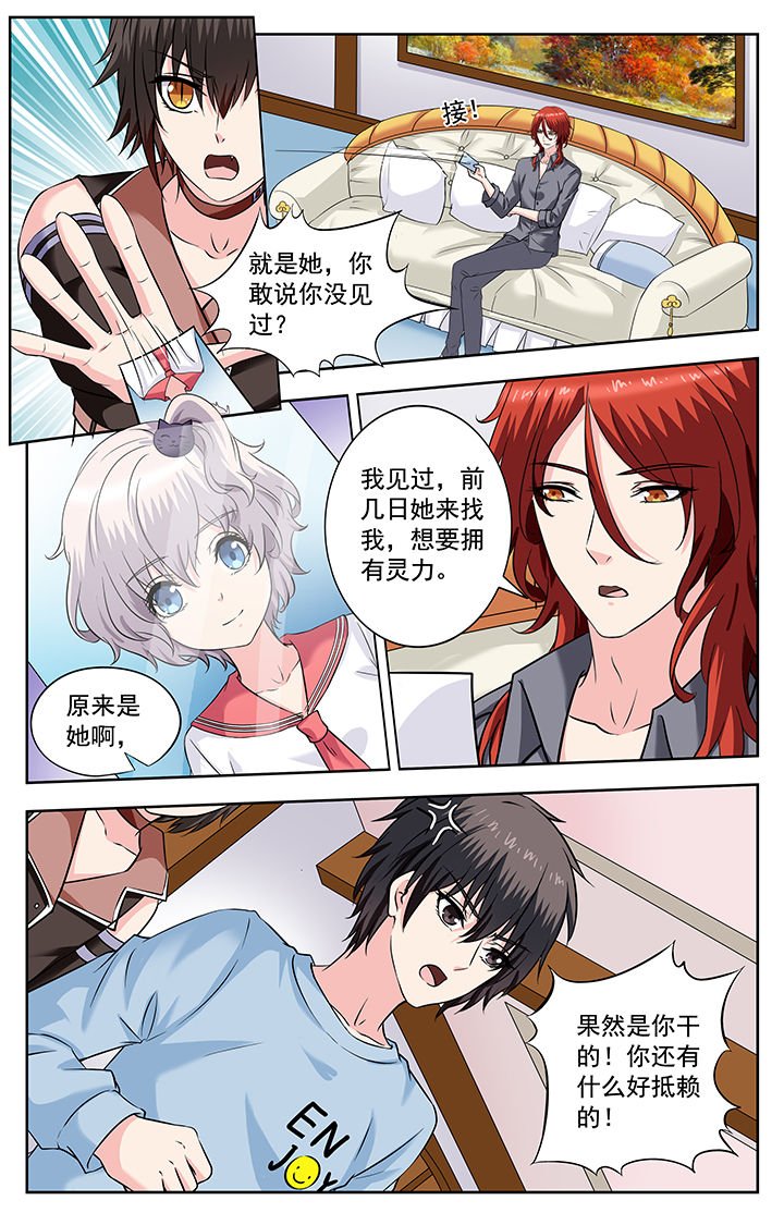 第234章：