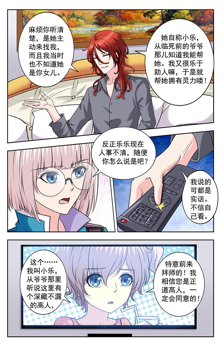 第234章：