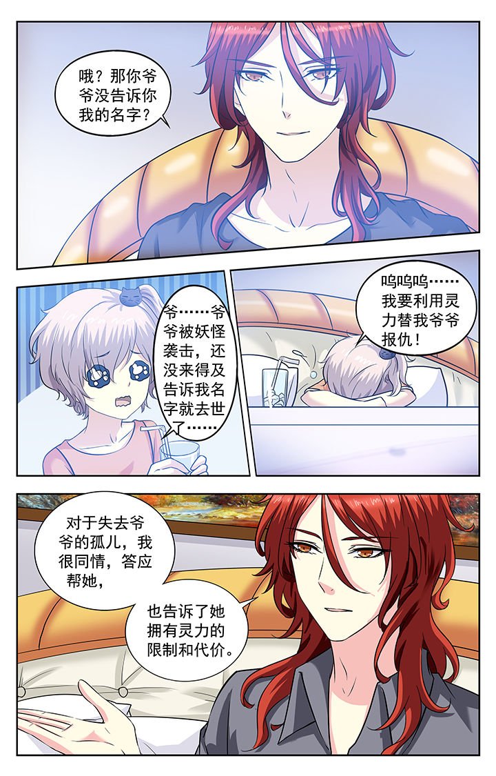 第234章：