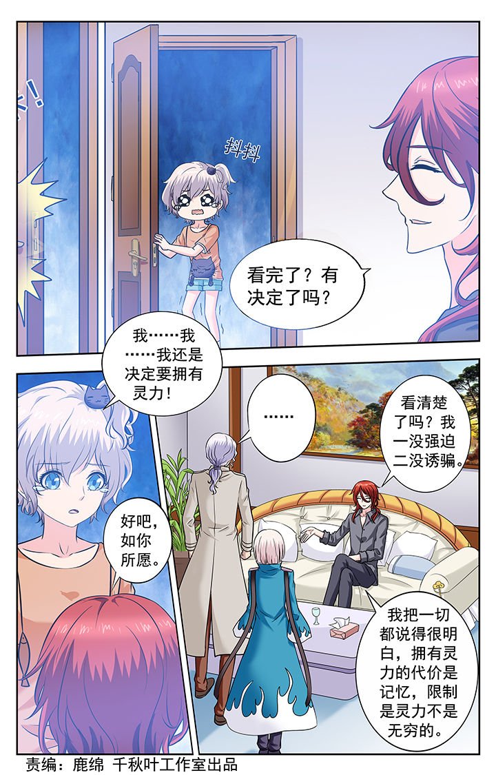 第235章：