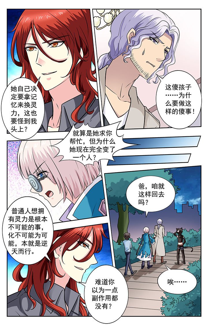 第235章：