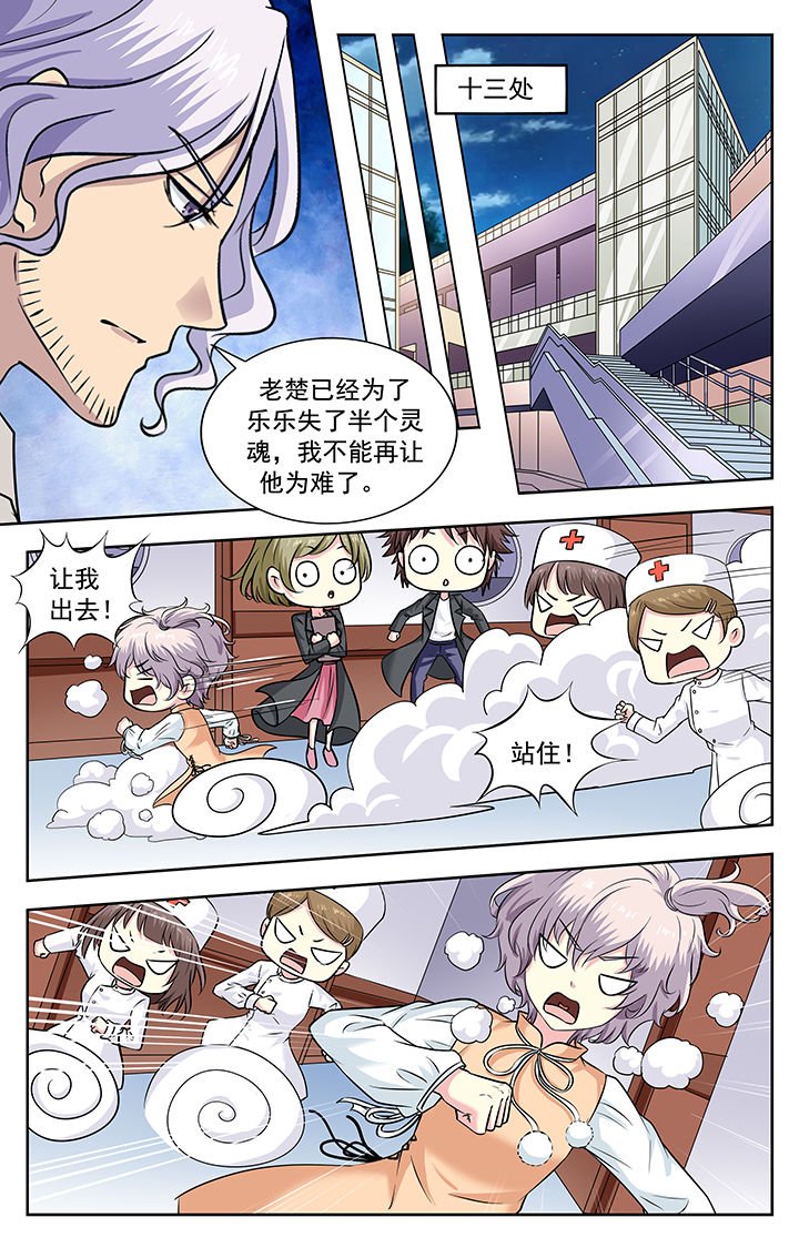 第235章：