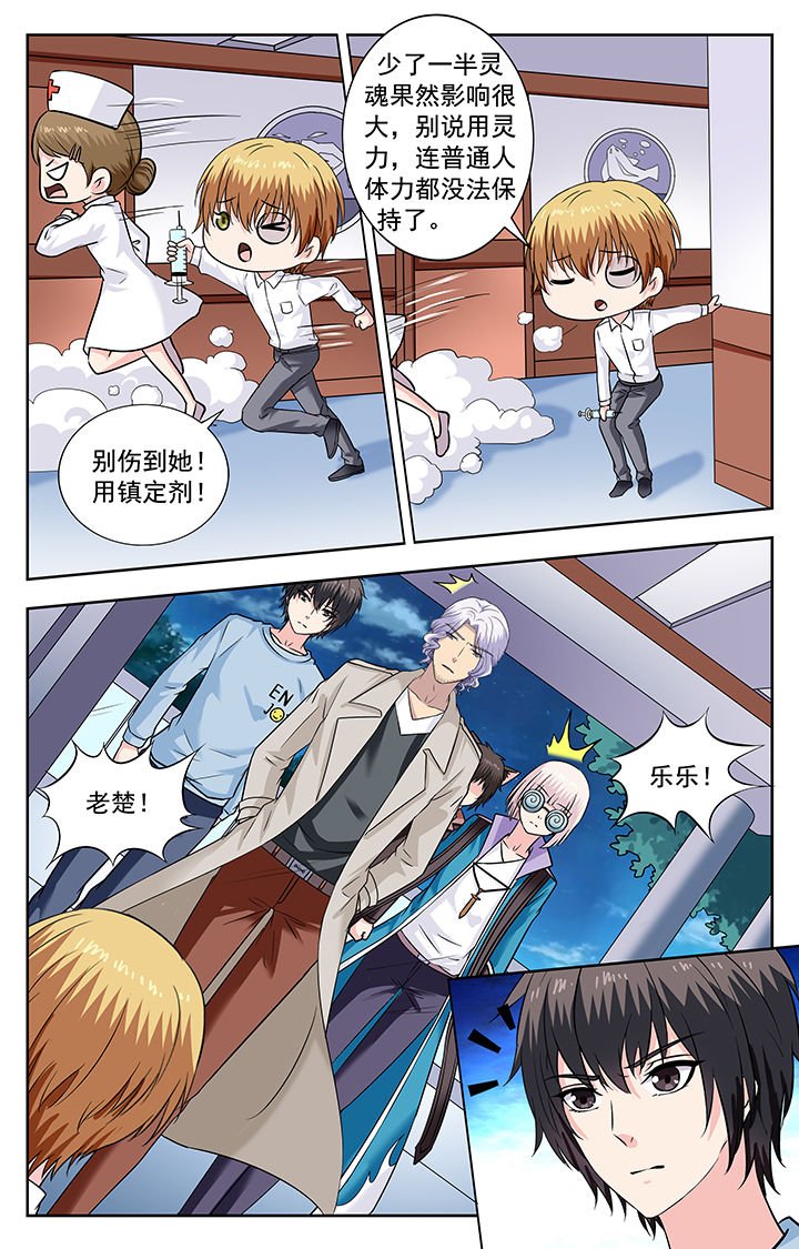 第235章：