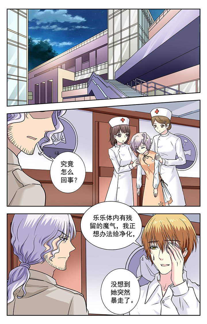 第235章：