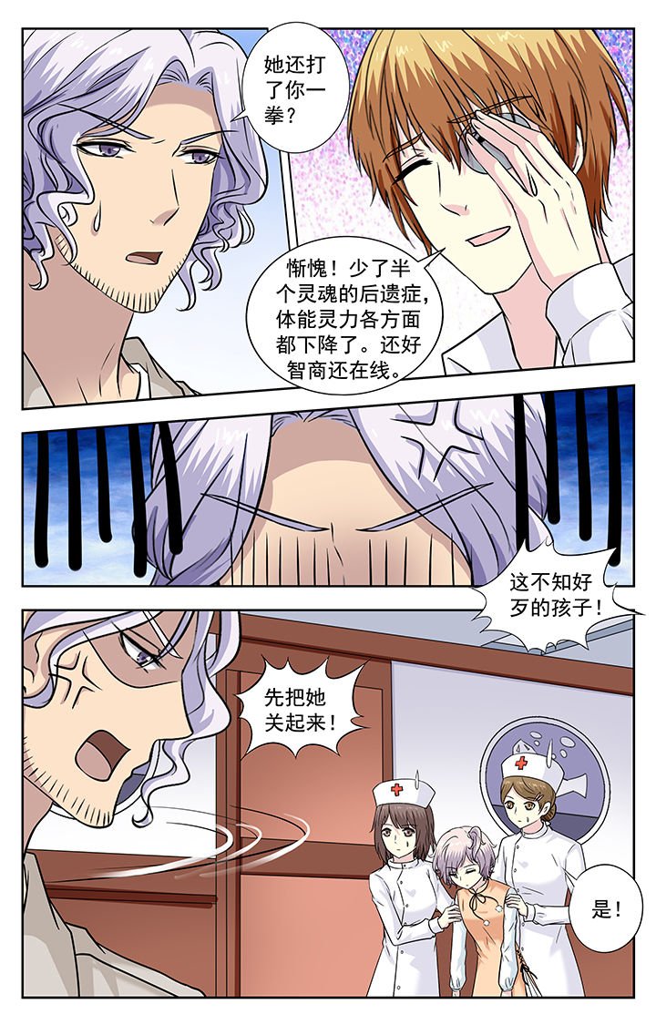 第235章：