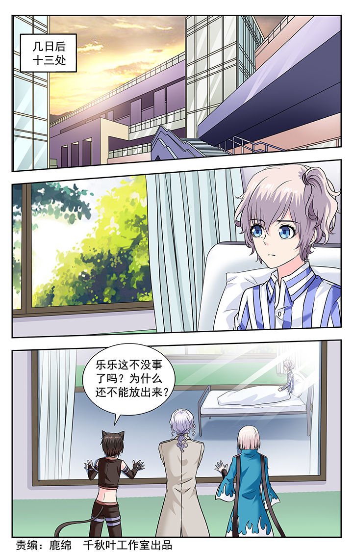 第236章：