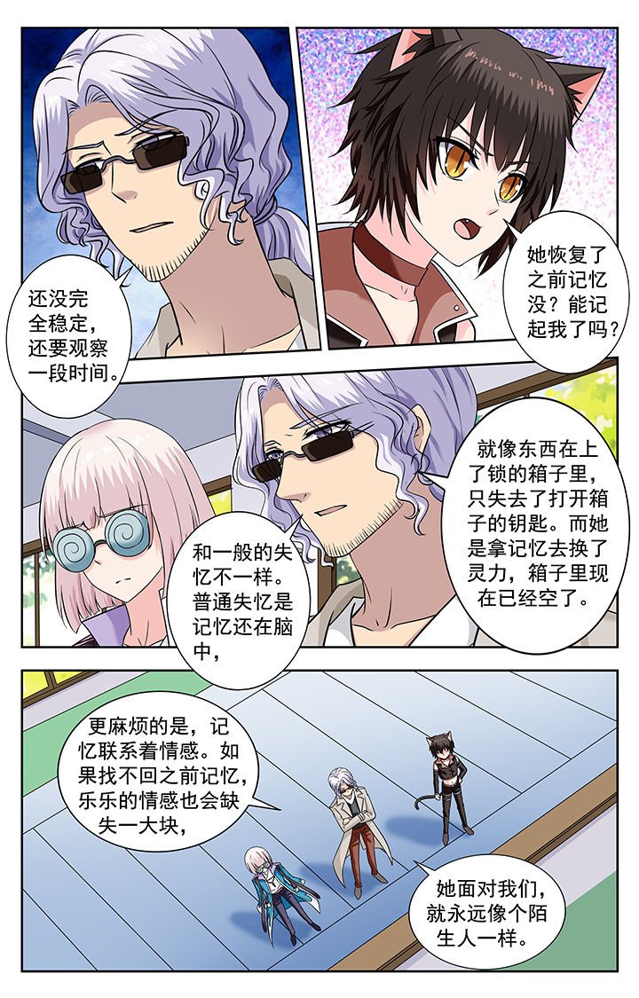 第236章：