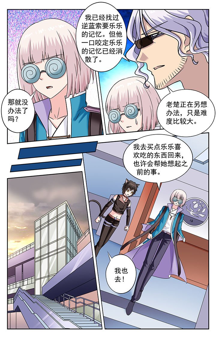 第236章：