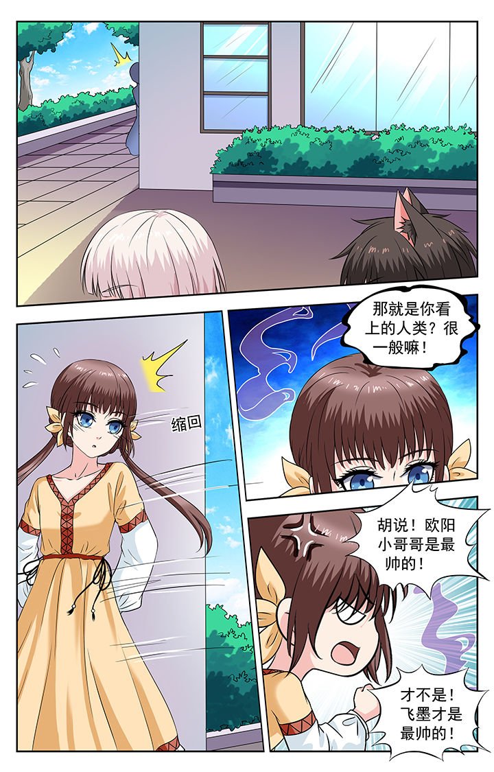 第236章：