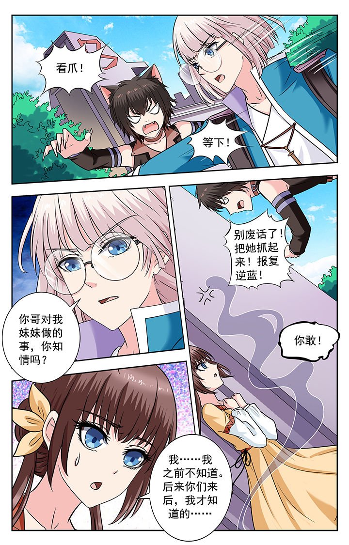 第236章：