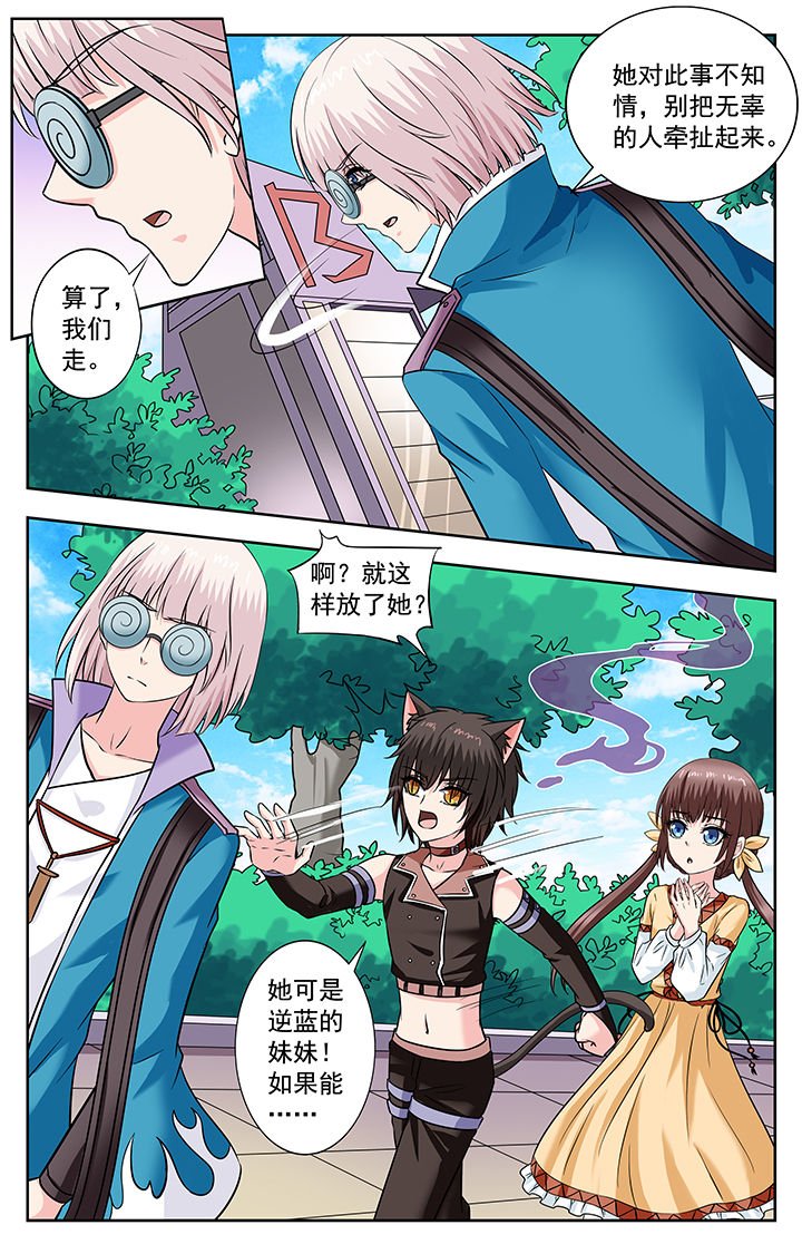 第236章：