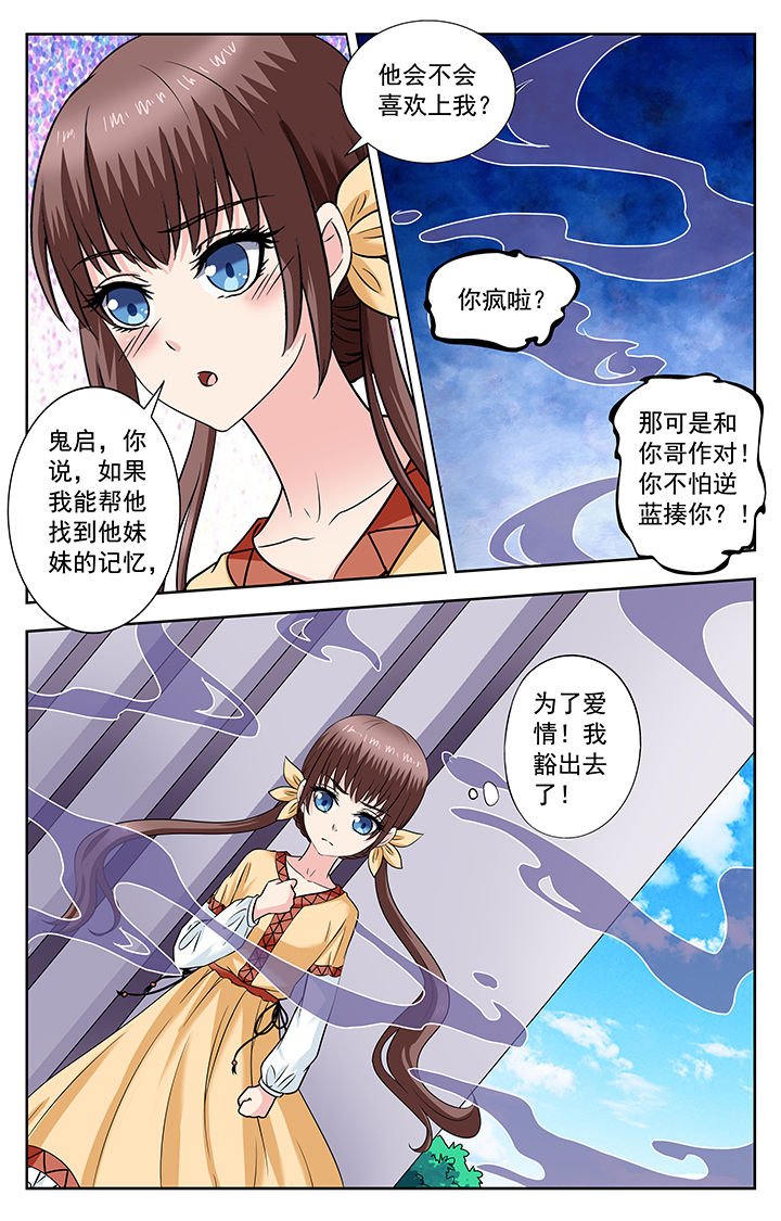 第236章：