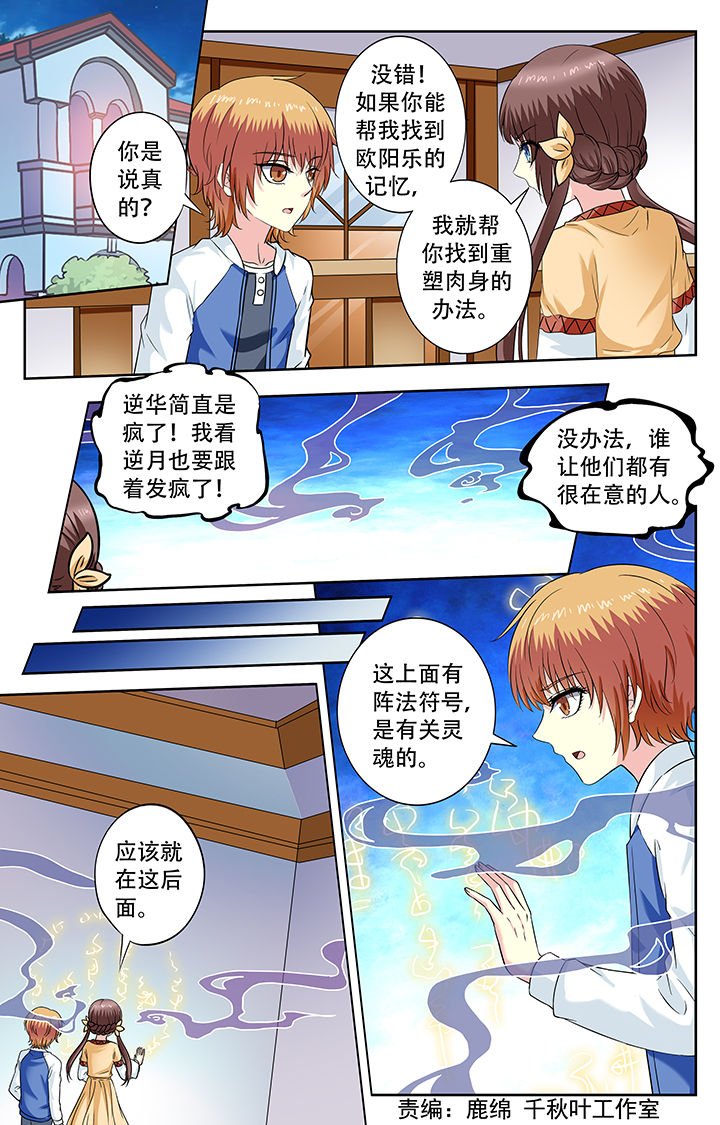 第237章：