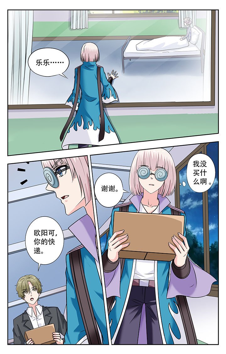 第237章：