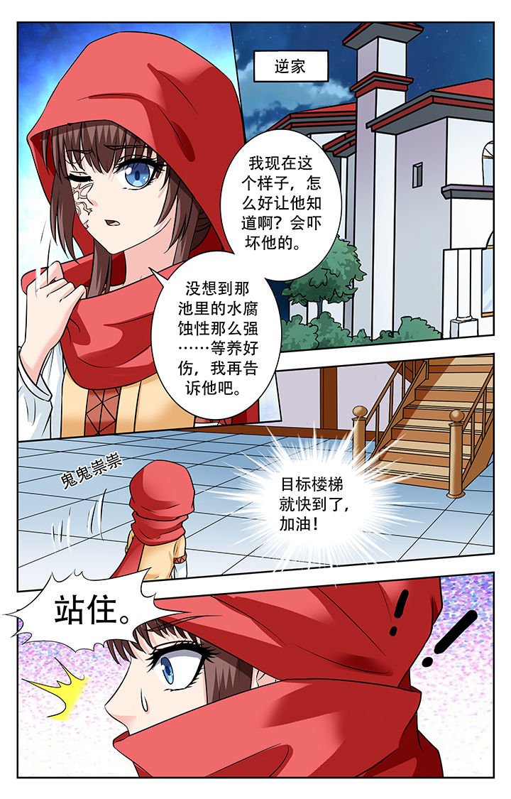 第237章：