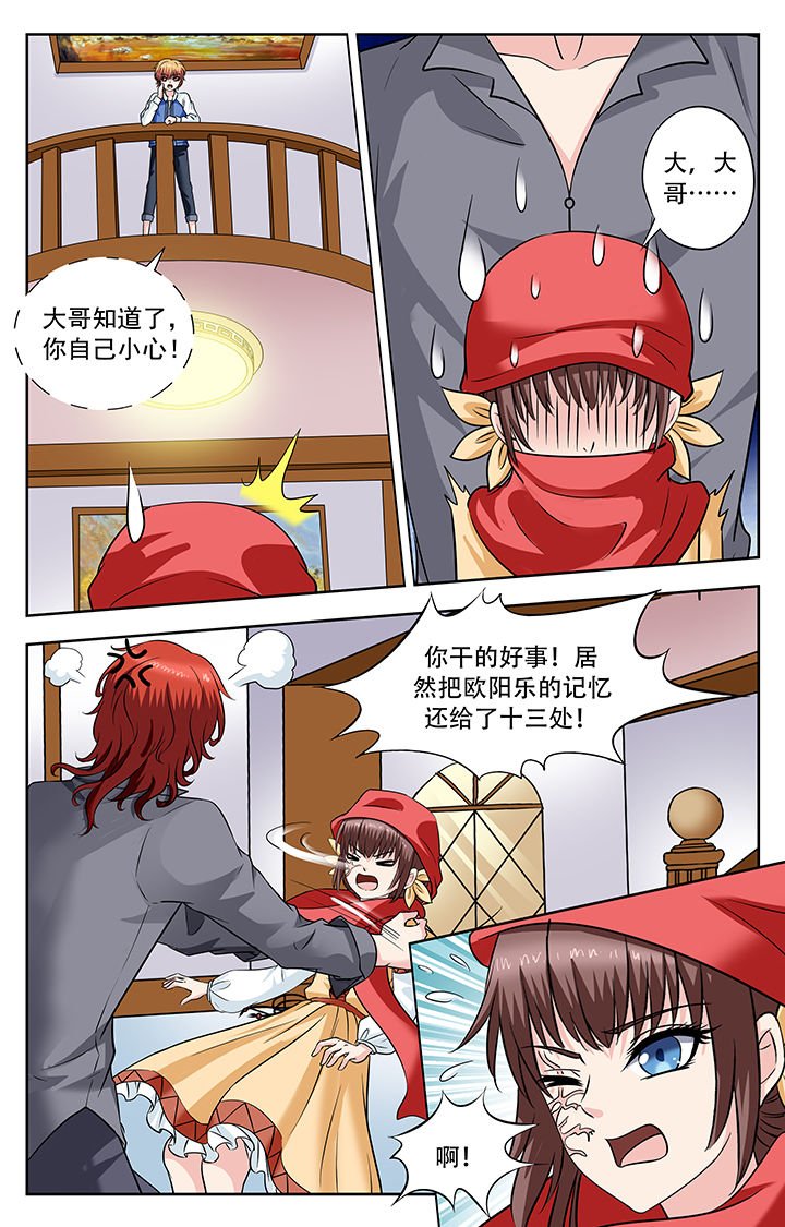 第237章：