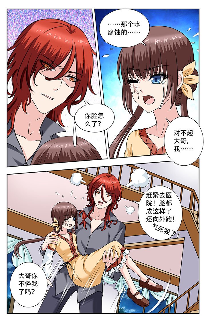 第237章：