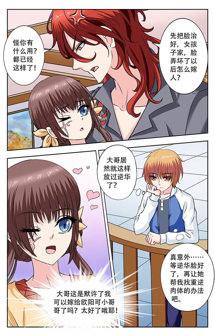 第237章：