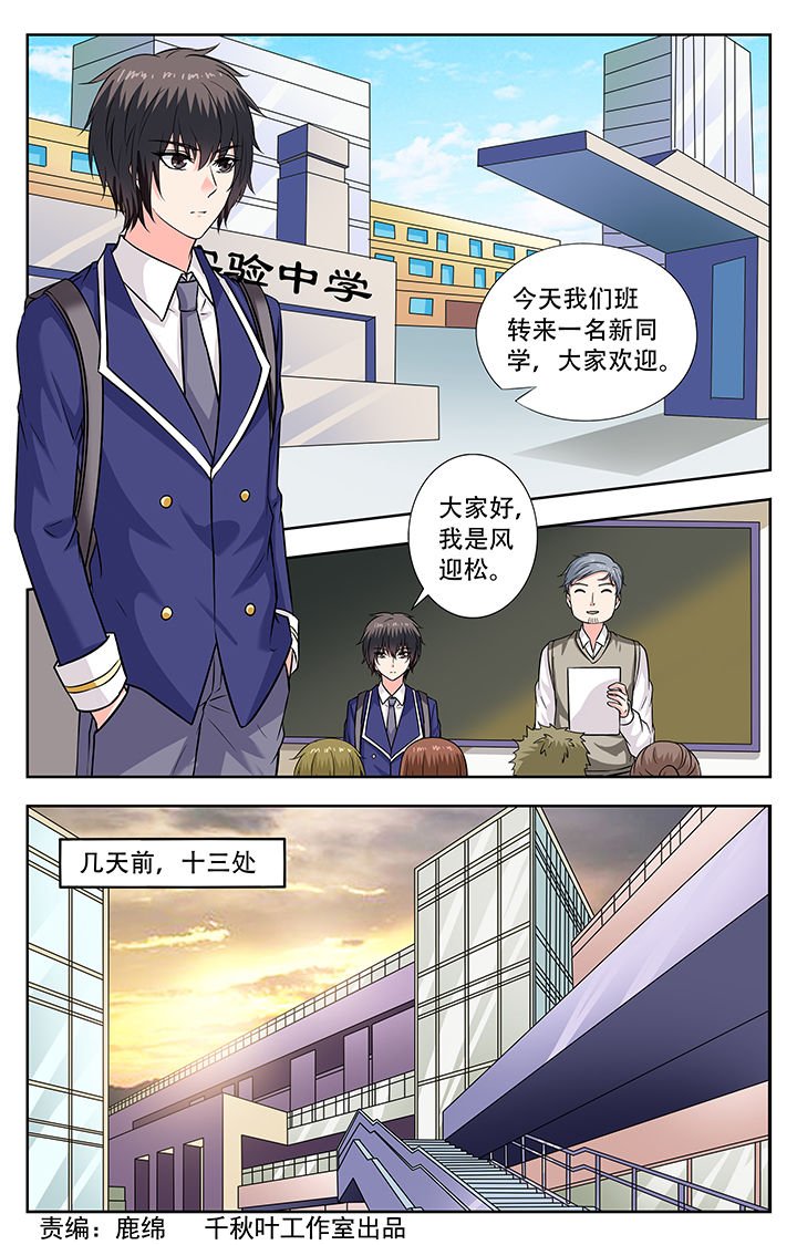 第238章：