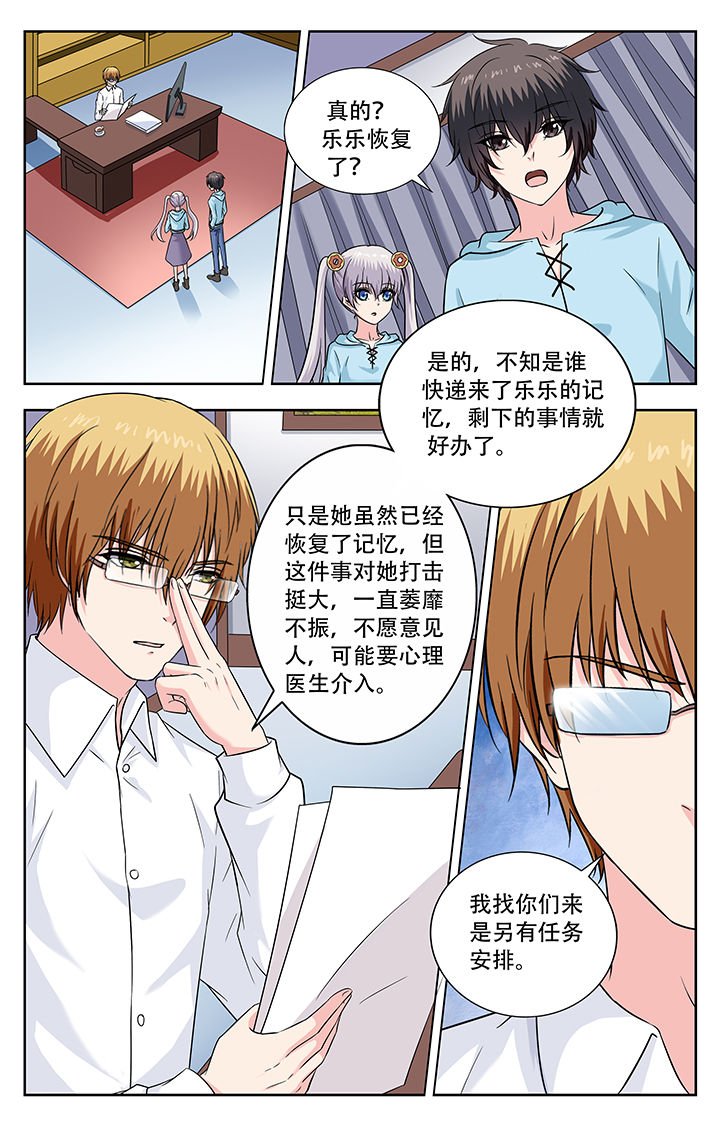 第238章：