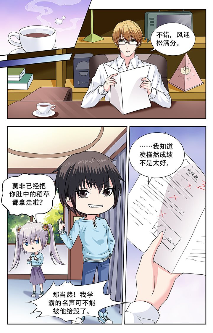 第238章：