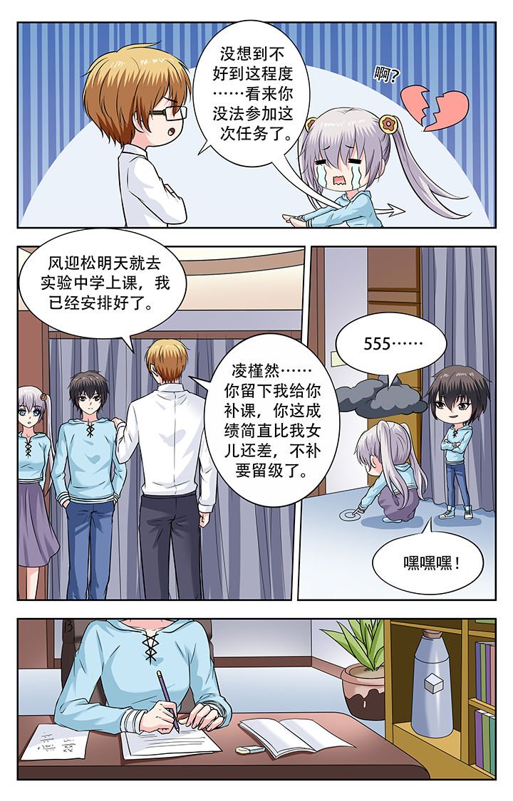第238章：