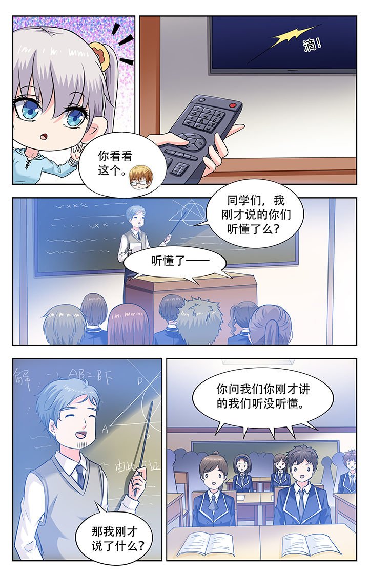 第238章：