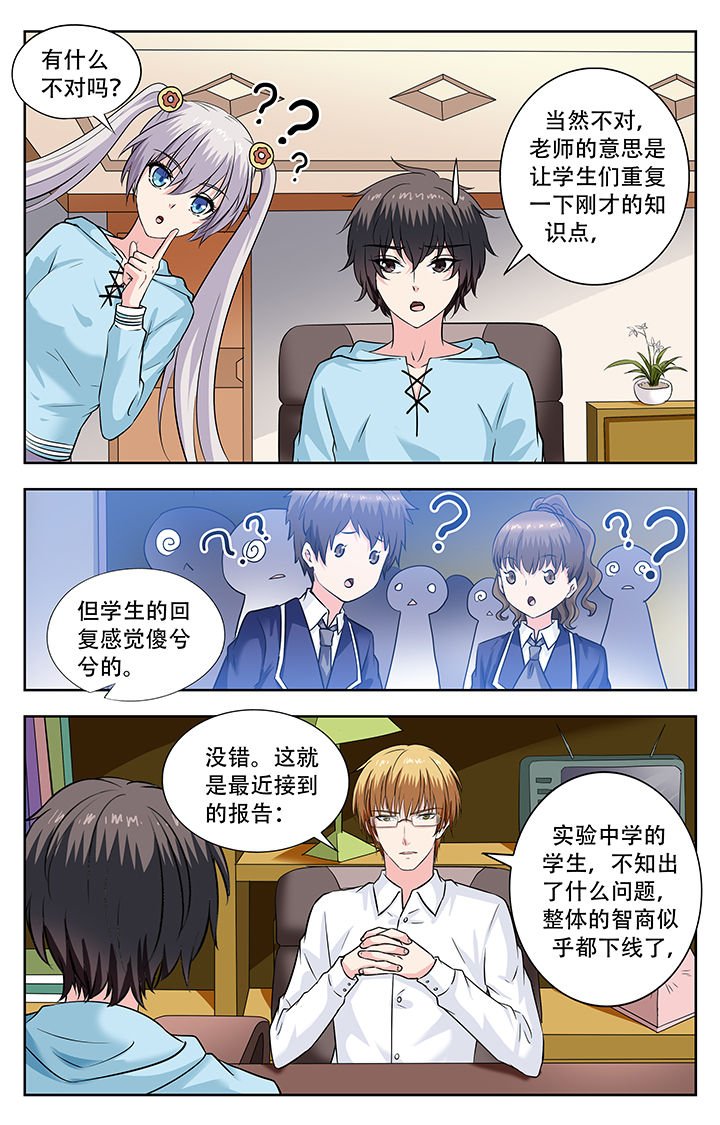 第238章：