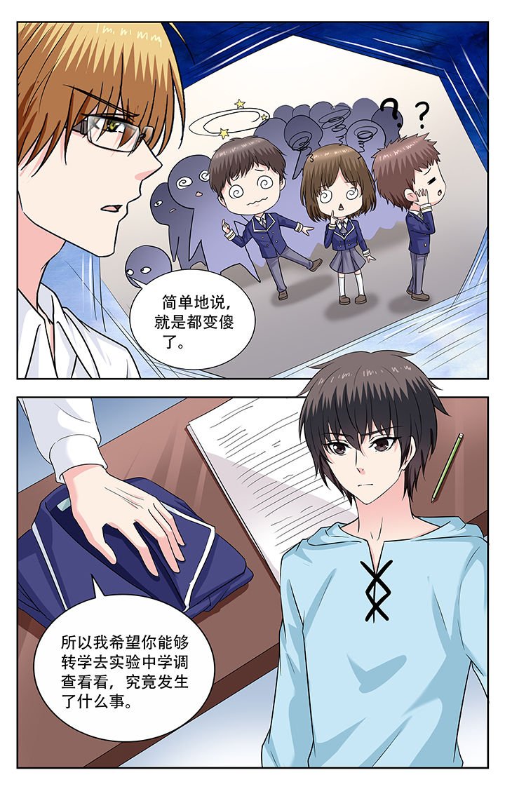 第238章：