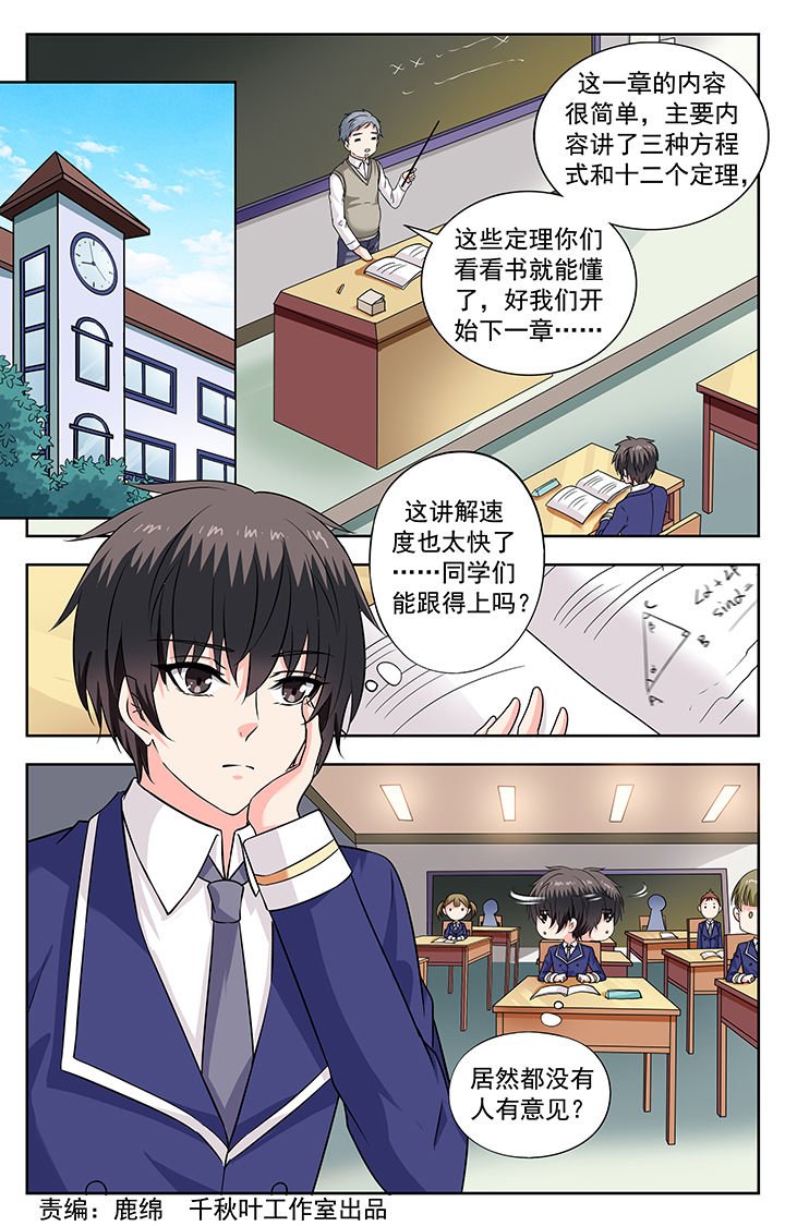 第239章：