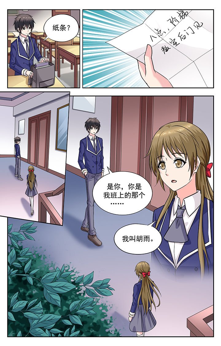 第239章：