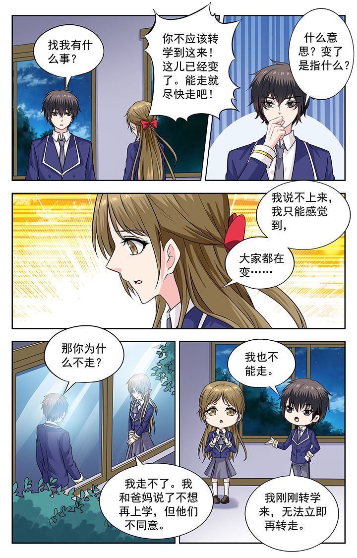 第239章：