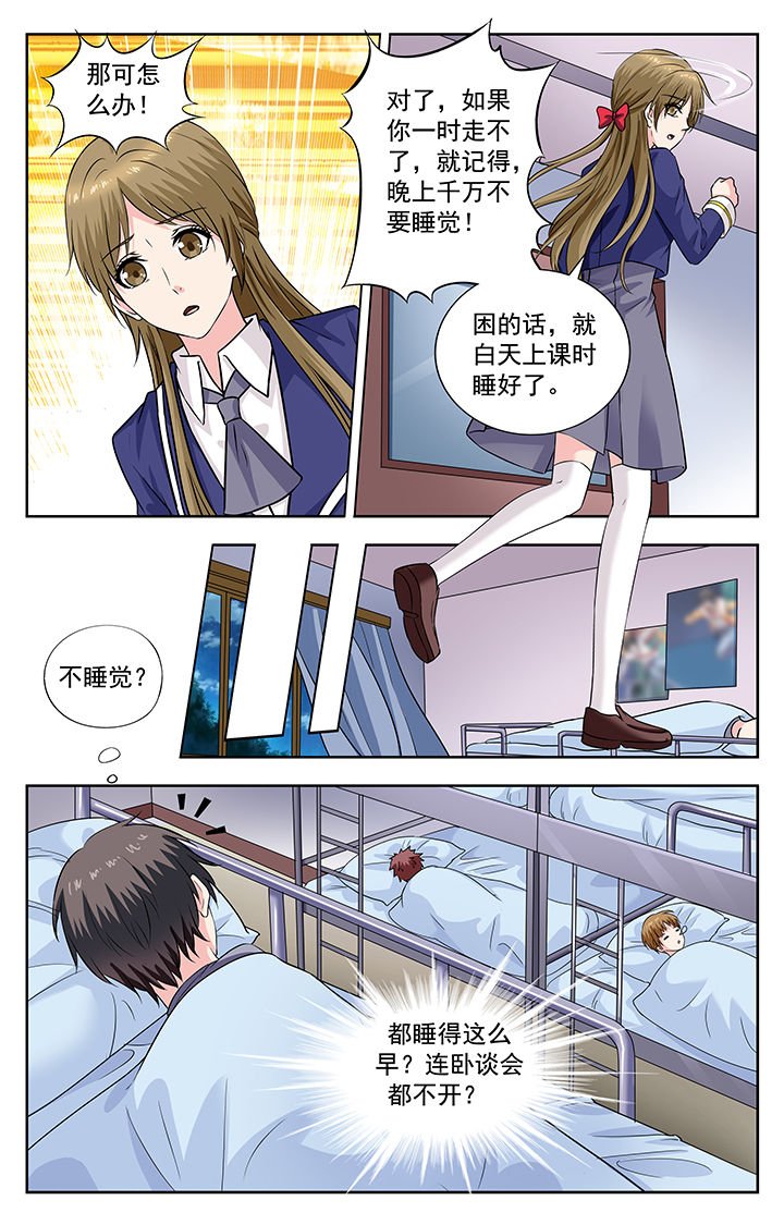 第239章：