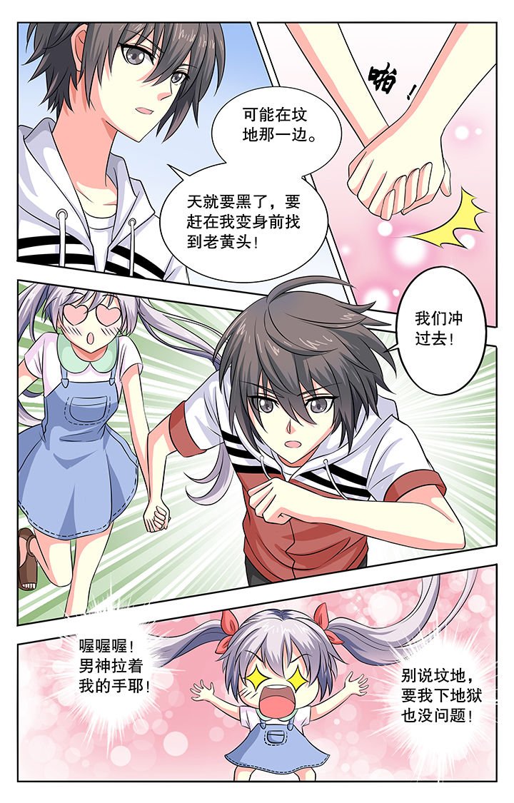 第24章：