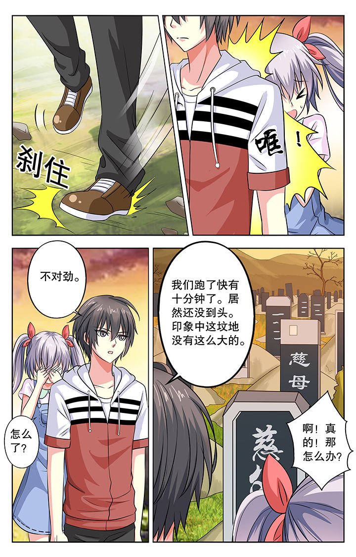 第24章：