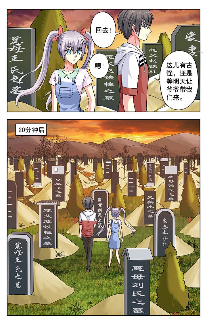 第24章：