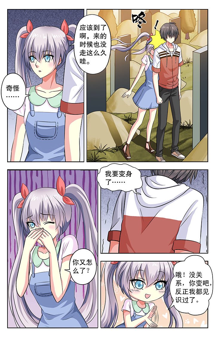 第24章：