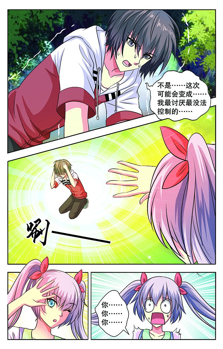 第24章：