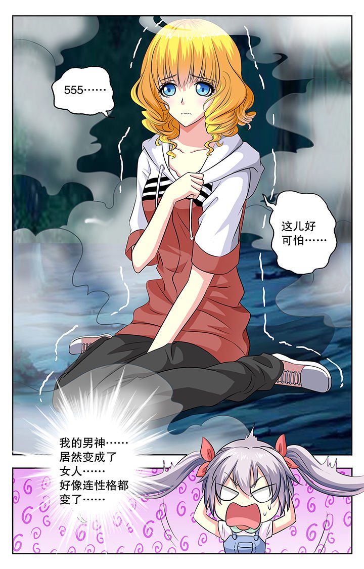 第24章：