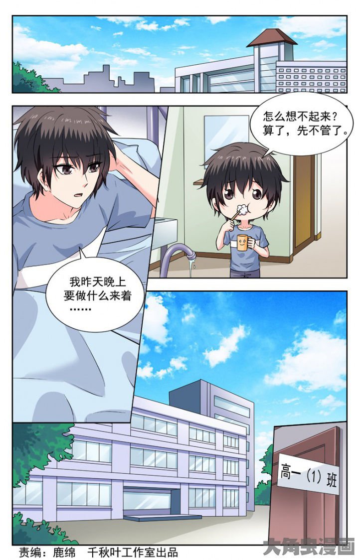 第240章：