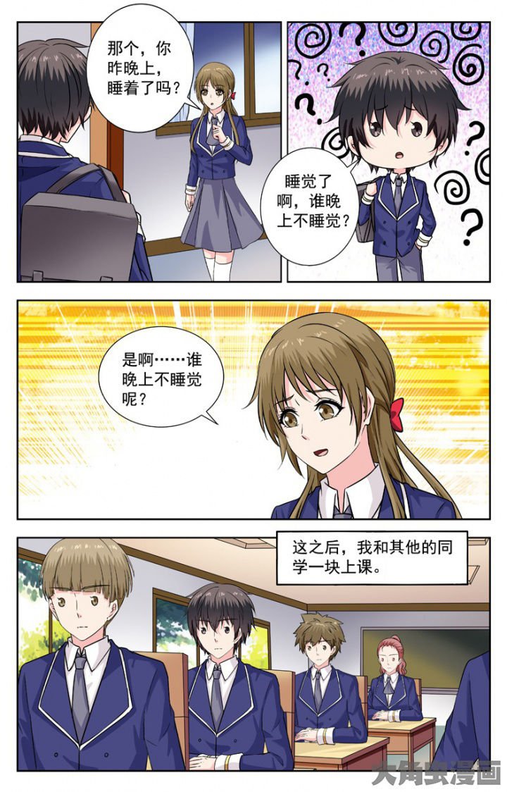 第240章：