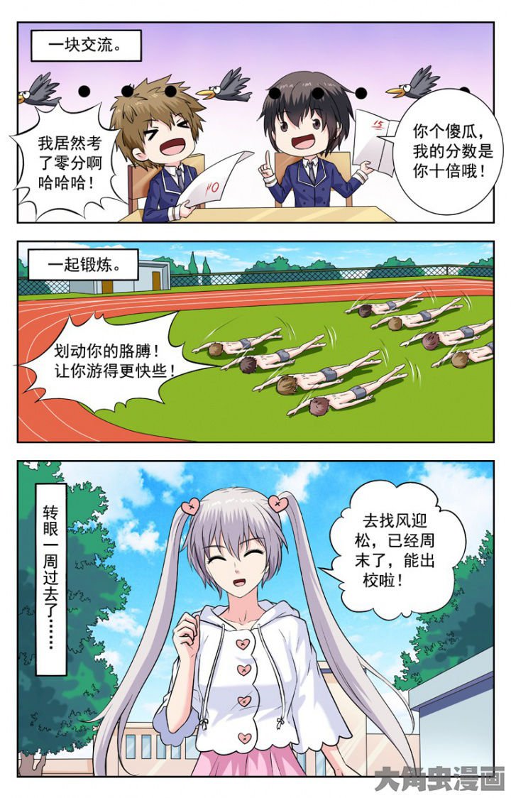 第240章：