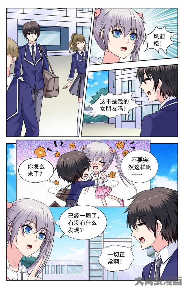 第240章：