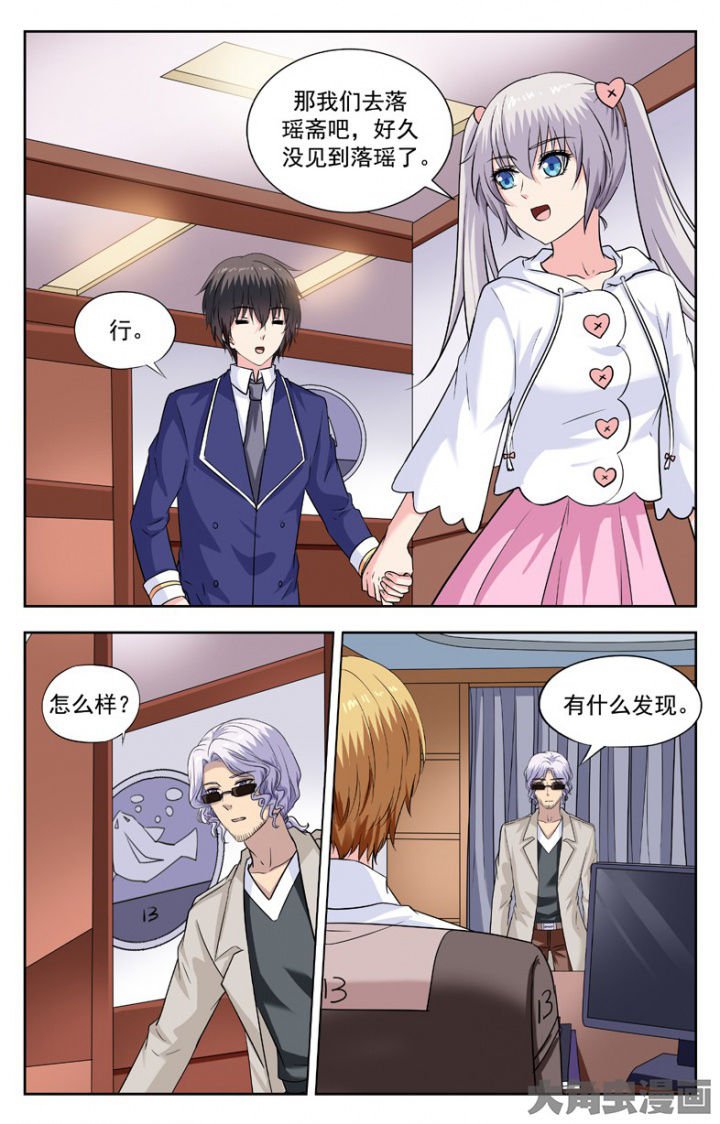 第240章：