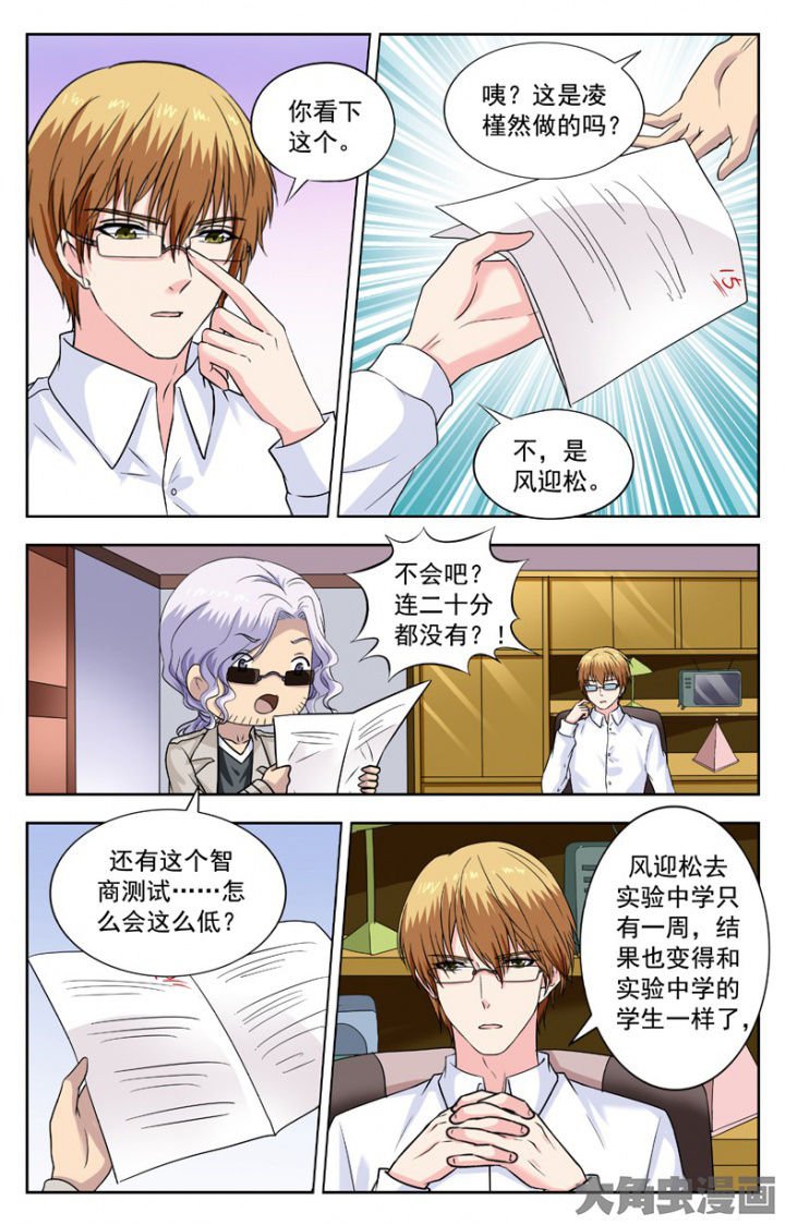 第240章：