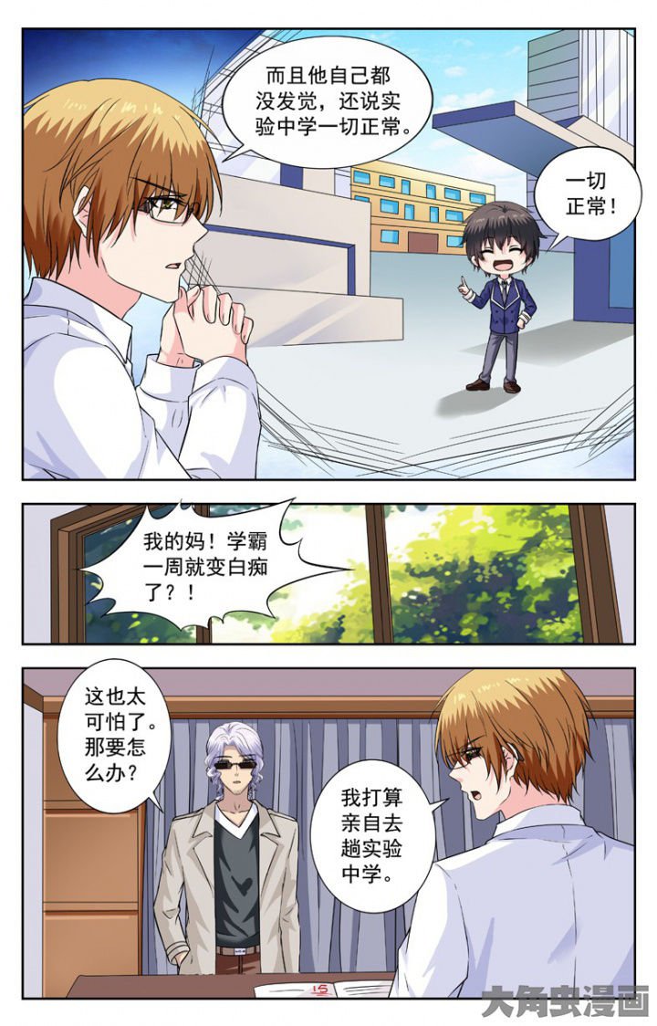 第240章：