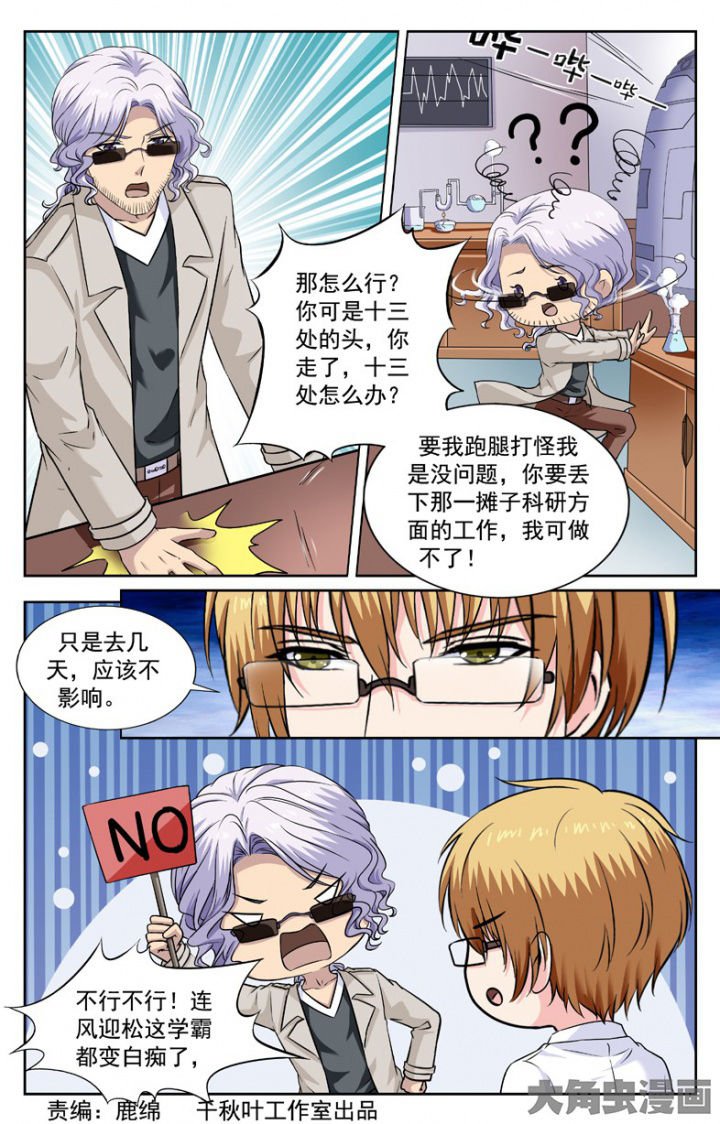 第241章：