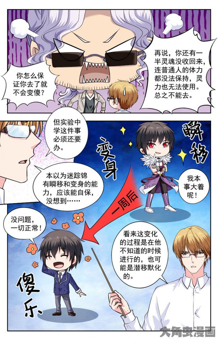 第241章：